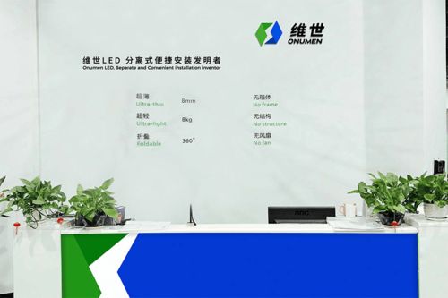 维世科技荣获2022年 3 15 广东省产品和服务质量诚信承诺企业展示